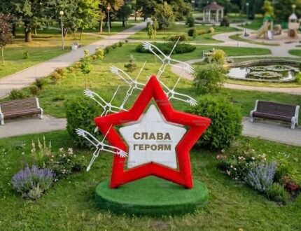 Топиарии звезда с журавлями, h=285 см газон Eco