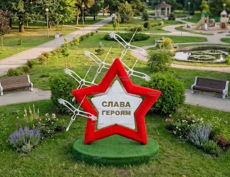 Топиарии звезда с журавлями, h=285 см газон Eco