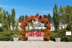 Топиари арка с георгиевской лентой- газон Eco
