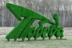 Топиари стела Победа со звездой - газон Eco +