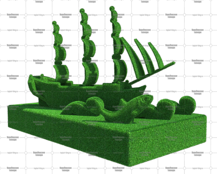 Топиари корабль на волнах - газон ECO