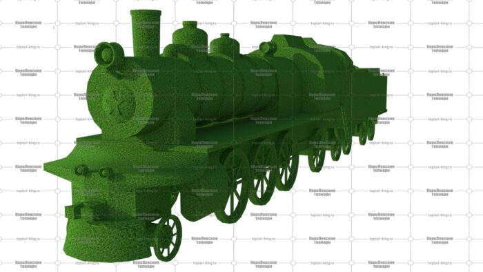 Топиари паровоз, зеленый - газон Eco