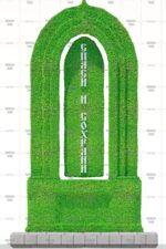 Топиари стела церковная, h=300 см - газон Eco