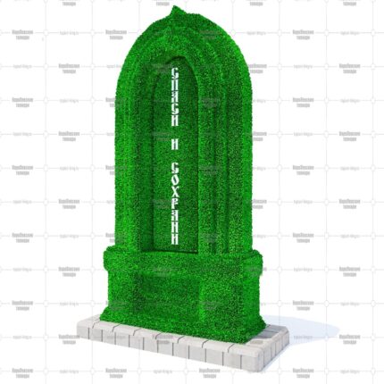 Топиари стела церковная, h=400 см - газон Eco