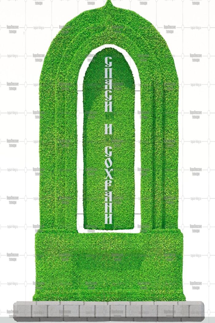 Топиари стела церковная, h=500 см - газон Eco