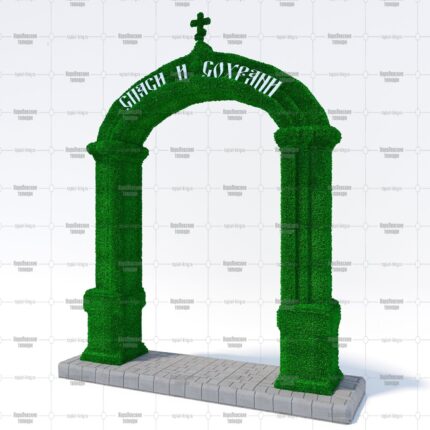 Топиари арка храма, h=500 см - газон Eco