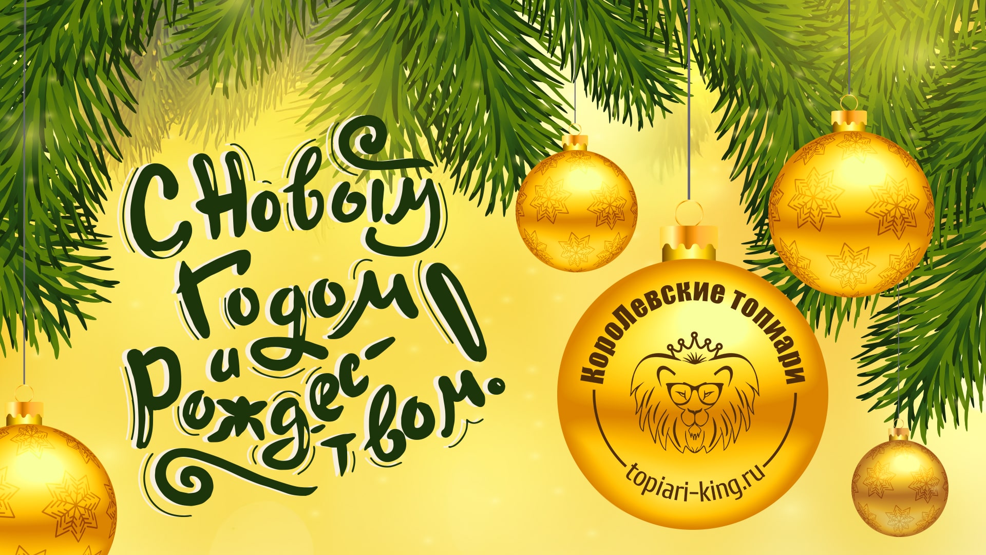 Купить топиари фигуры, Онлайн каталог, фигуры на заказ - TOPIARI-KING ...