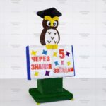 Топиари композиция сова на книге, h=180см – газон Есо