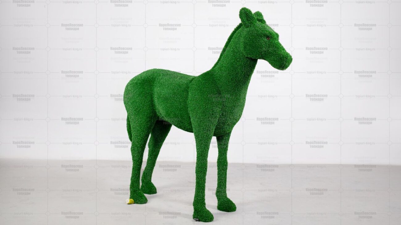 Топиари жеребенок Марс - газон Есо