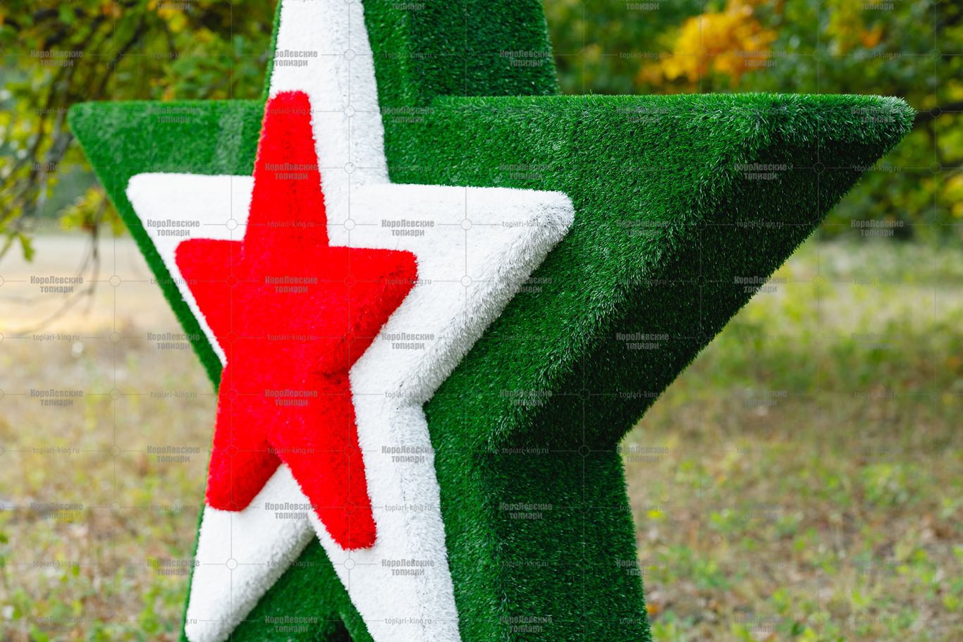 Топиари звезда с лентой - газон Eco Топиари звезда с лентой - газон Eco