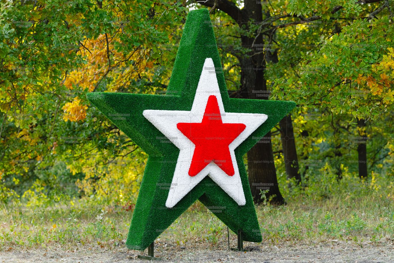 Топиари звезда с лентой - газон Eco Топиари звезда с лентой - газон Eco