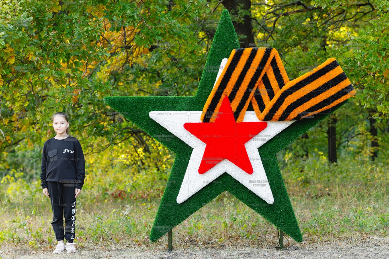 Топиари звезда с лентой - газон Eco Топиари звезда с лентой - газон Eco