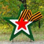 Топиари звезда с лентой - газон Eco