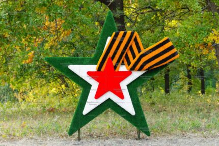Топиари звезда с лентой - газон Eco