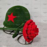 Топиари каска героя - газон Eco