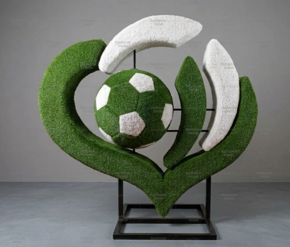 Топиари стела сердце футбол, h=200 см - газон Eco