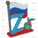 Топиари композиция стела Z - газон Есо