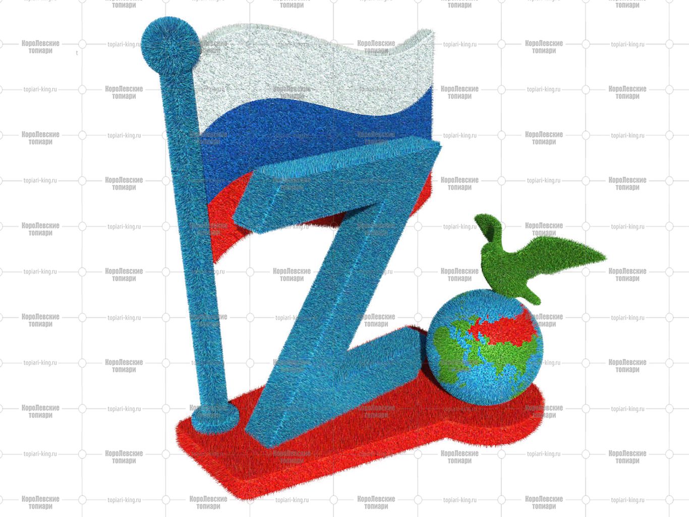 Топиари композиция стела Z - газон Есо Топиари композиция стела Z - газон Есо
