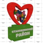 Топиари стела карта, h=200 см - газон Eco