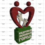 Топиари стела любимый город, семья-, h=200 см газон Eco + Deluxe