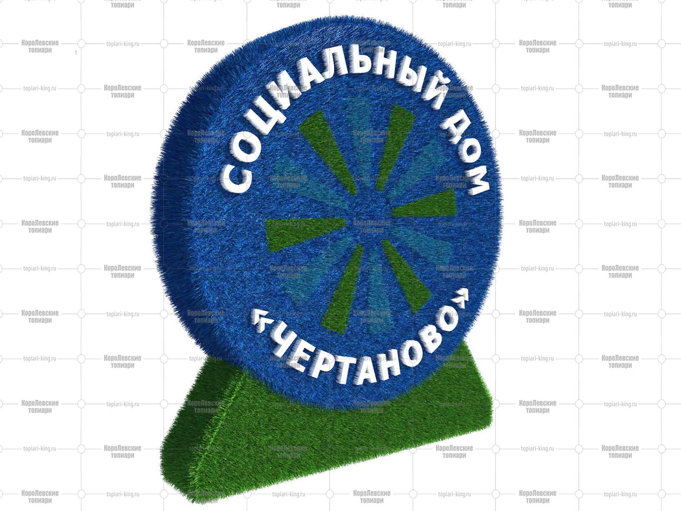 Топиари стела Социальный Дом Чертаново, h=120 см - газон Eco Топиари стела Социальный Дом Чертаново, h=120 см - газон Eco