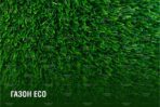 Топиари зайцы - СРАВНЕНИЕ ГАЗОНОВ - Eco, Premium, Deluxe
