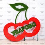 Топиари стела вишенки - газон Eco