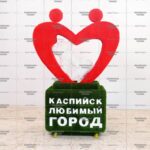 Топиари стела любимый город, размер М - газон Eco+Deluxe