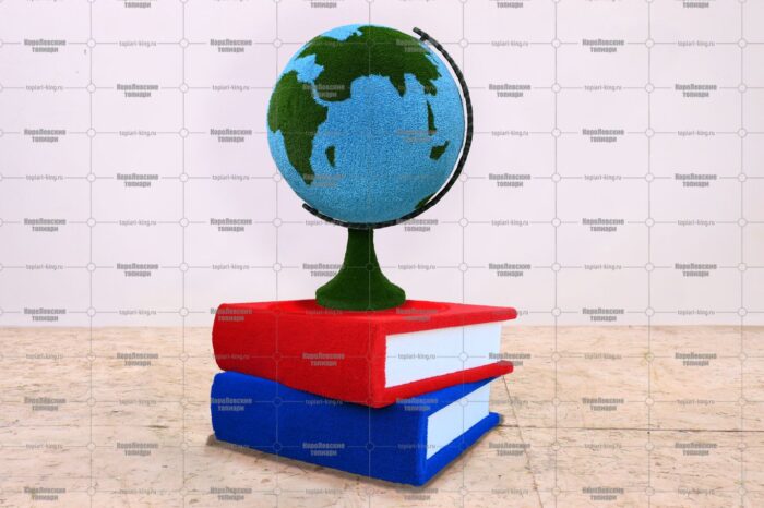 Топиари композиция глобус на книгах, d=120 см - газон Есо