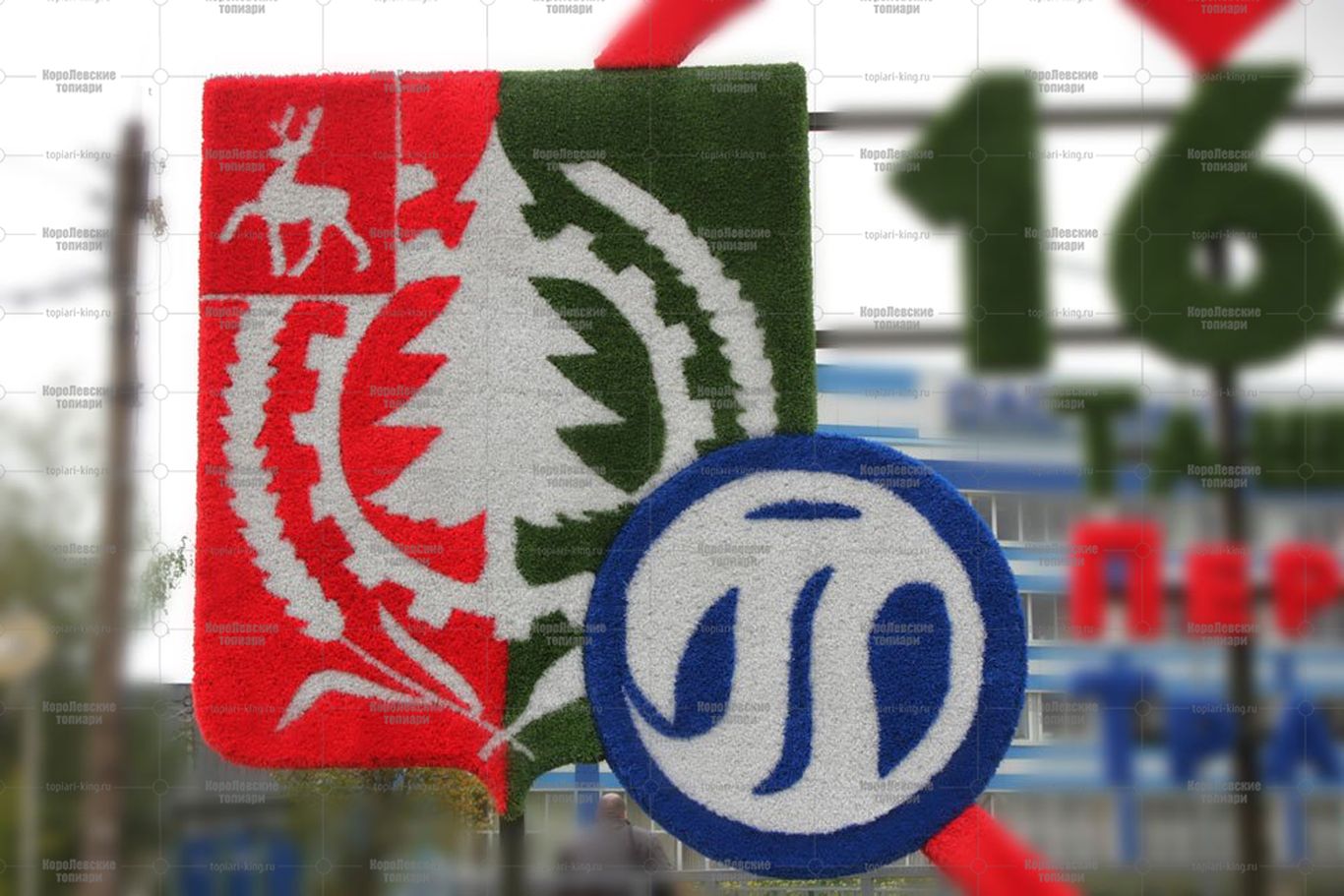 Топиари герб - газон Eco Топиари герб - газон Eco