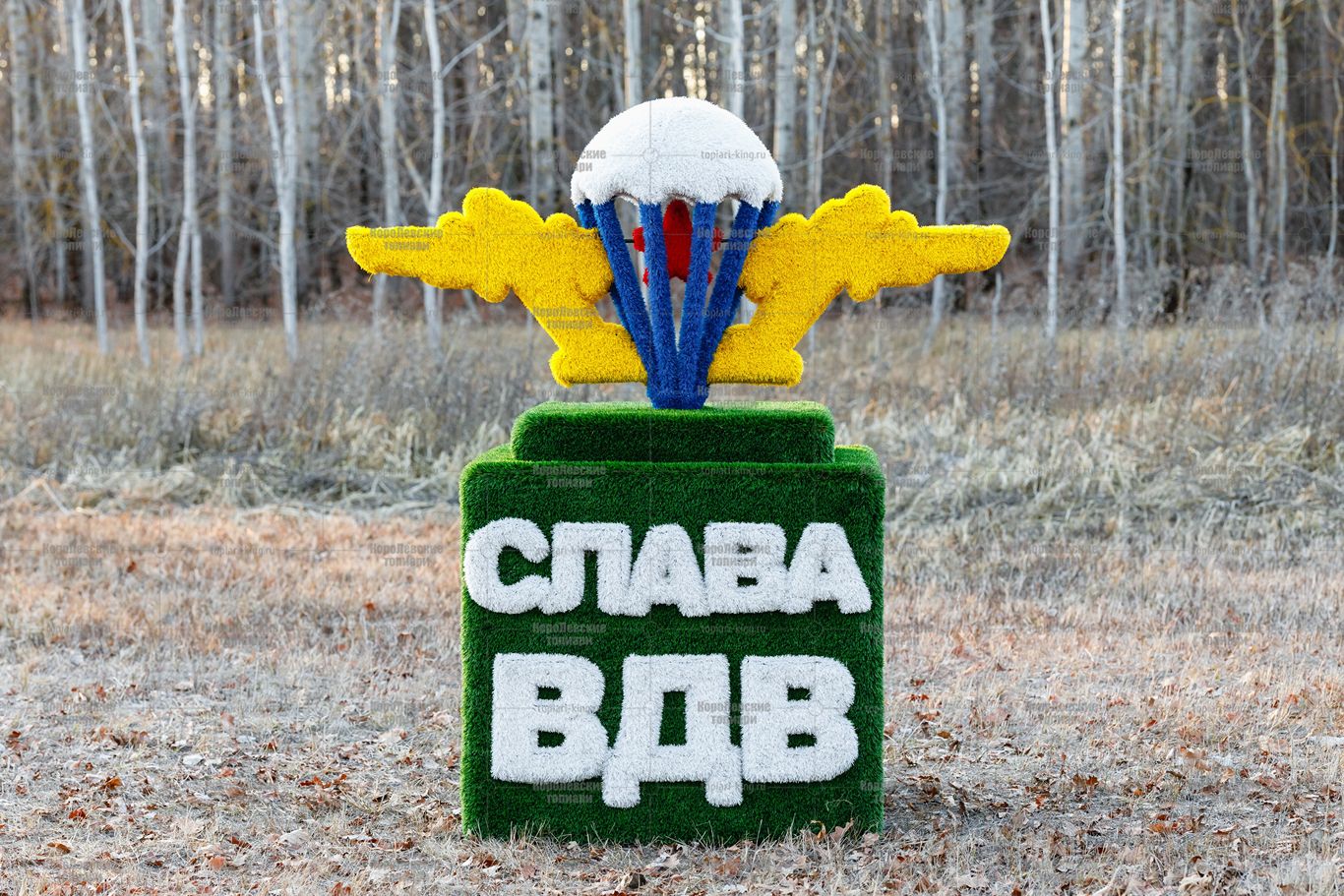 Топиари стела ВДВ - газон Deluxe + Eco Топиари стела ВДВ - газон Deluxe + Eco