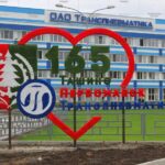 Топиари стела с символикой организации и логотипом - газон Eco