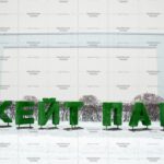 Топиари буква (скейт парк), 1 шт, h=100 см - газон Eco Green