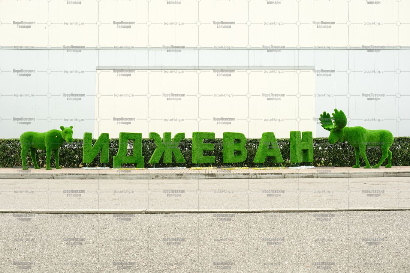 Топиари буква, 1 шт,  120 см - газон Eco Топиари буква, 1 шт,  120 см - газон Eco