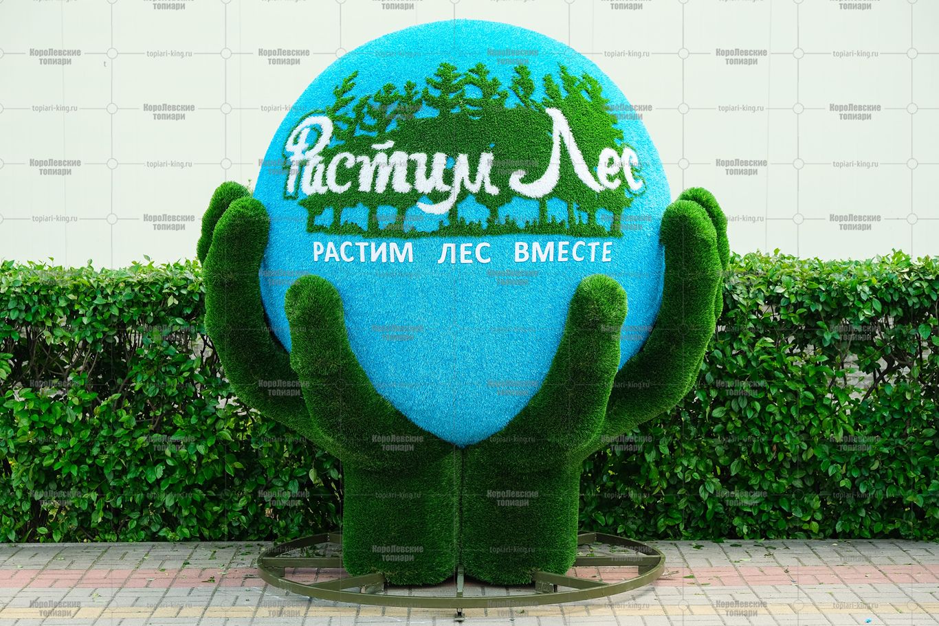 Топиари композиция земной шар в руках, с логотипом, модель 1 - газон Eco +Deluxe Топиари композиция земной шар в руках, с логотипом, модель 1 - газон Eco +Deluxe