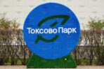 Топиари логотип круглый, №2 - газон Eco