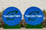 Топиари логотип круглый, №2 - газон Eco