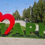 Топиари композиция стела сердце с буквами Парк - газон Eco