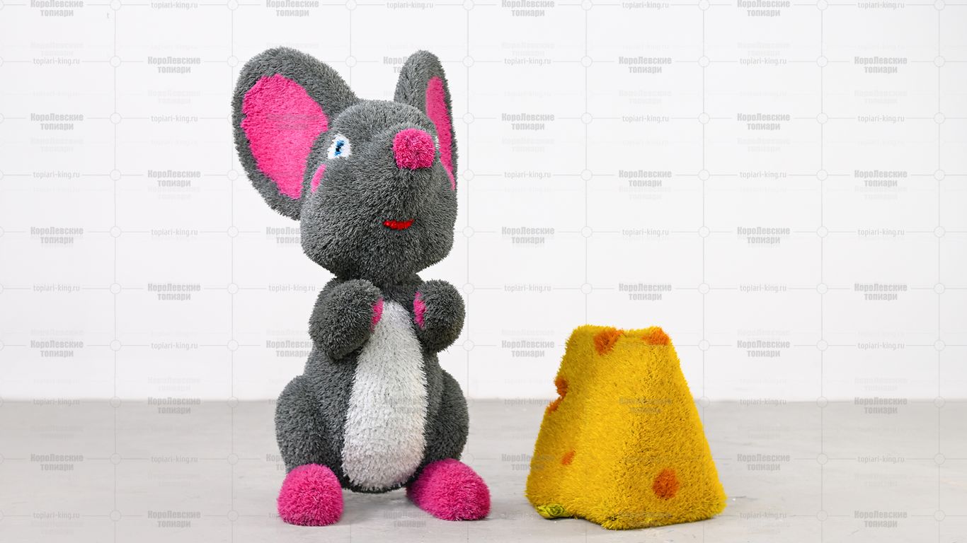 Топиари Мышка с сыром - газон Есо Топиари Мышка с сыром - газон Есо