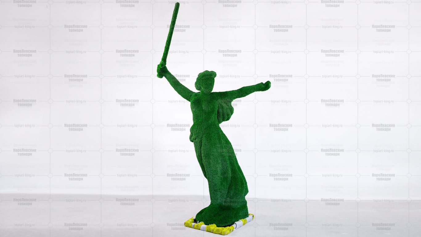 Топиари статуя РОДИНА МАТЬ, h=250см – газон Deluxe Green Топиари статуя РОДИНА МАТЬ, h=250см – газон Deluxe Green