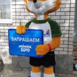 Топиари лисенок с табличкой, h=250см - газон Eco