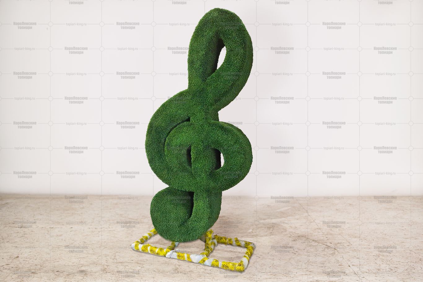 Топиари скрипичный ключ h=220см - газон Deluxe Топиари скрипичный ключ h=220см - газон Deluxe