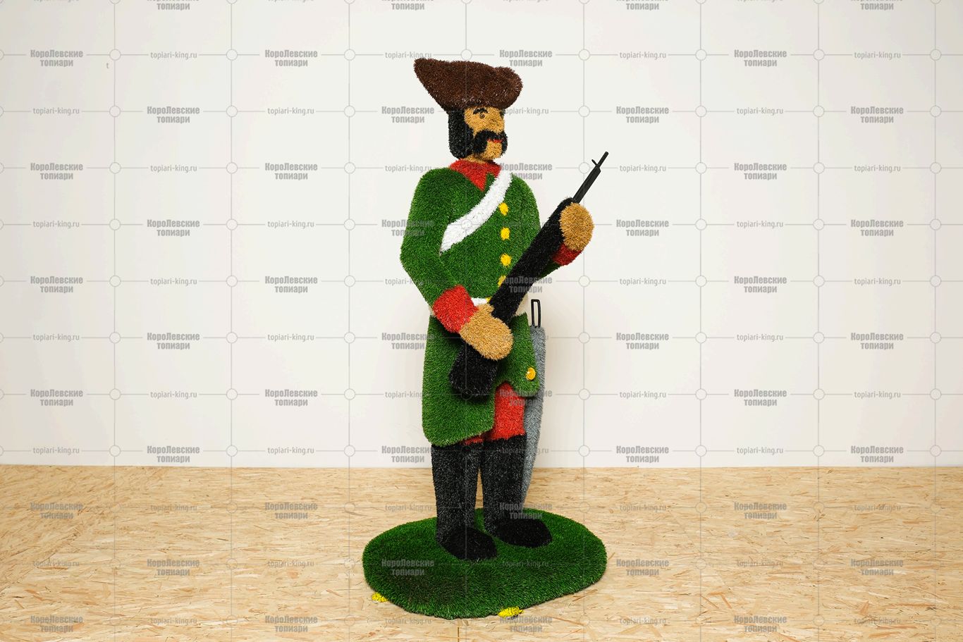 Топиари гусар  Ярополк, с ружьем - газон Eco Топиари гусар  Ярополк, с ружьем - газон Eco