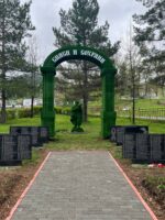 Топиари арка храма, h=500 см - газон Eco