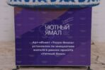 Топиари мишка рукогрейка - газон Eco
