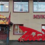 Топиари стелла победа , модель 2,h=200см -газон Eco