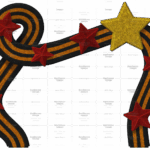 Топиари арка, георгиевская лента со звездами - газон Есо