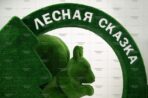 Топиари композиция Лесная сказка - Есо+ Deluxe